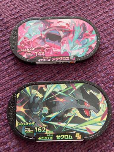 ポケモンメザスタスーパースターポケモンメタグロスゼクロム かよ 旭川のおもちゃの中古あげます 譲ります ジモティーで不用品の処分 ポケモンメザスタスーパースターポケモンメタグロスゼクロム かよ 旭川のおもちゃの中古あげます 譲ります ジモティーで不用品の処分