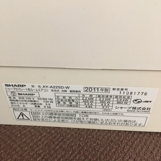 エアコン　シャープ　AY-A22SD