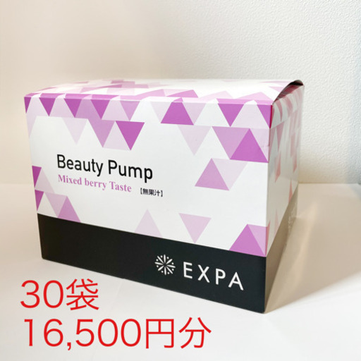 未開封／Expaプロテイン　ミックスベリー味30袋／ライザップ系フィットネス