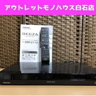 TOSHIBA ブルーレイディスクレコーダー DBR-Z110 ...