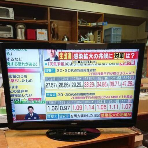 早い者勝ち! 日立 HITACHI Wooo 42型液晶テレビ LC42-C07