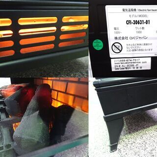 ◇QVCジャパン◇電気温風機 POWERHEAT 暖炉型ファンヒーター ◇QVCジャパン◇電気温風機 POWERHEAT 暖炉型ファンヒーター