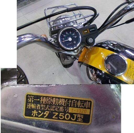 値下げしました HONDA ゴリラ Z50J 初期 メッキシルバー 50cc 1979年