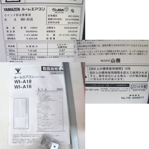 〇 4~6畳用 札幌 窓用エアコン ウインドエアコン ルーム 〇 4~6畳用 札幌 窓用エアコン ウインドエアコン ルーム