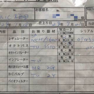 【美品】BCのみです。　スキューバされる方♪