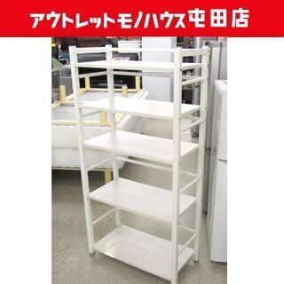 ►５段ラック 棚 シェルフ ホワイト系 白い家具 収納棚 札幌市...