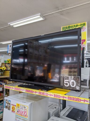 【お値下げ致しました!!】 2017年製 MITSUBISHI 50インチ 液晶テレビ  LCD-50ML7H 三菱