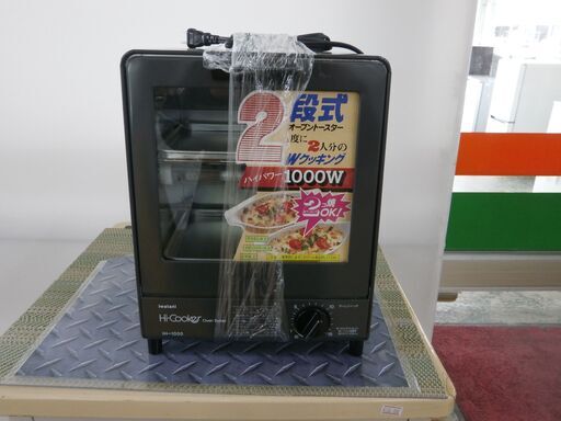 ID 963589  トースター2段未使用品　レトロ　95年製