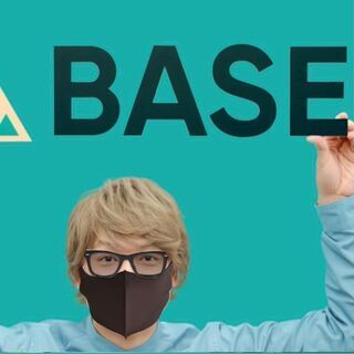 BASE新システムのテイクアウト専用サイト制作教えます！