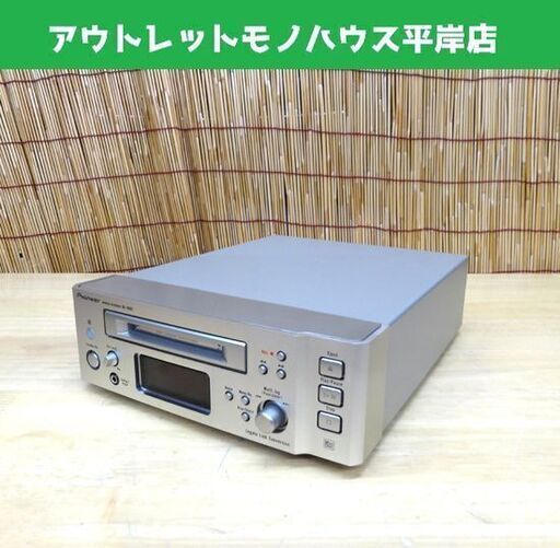 パイオニア FILLシリーズ MDレコーダー Pioneer MJ-N901 MDデッキ 札幌市 平岸