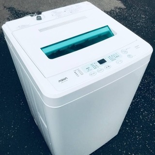 この価格はヤバい❗️しかも送料無料❗️冷蔵庫/洗濯機の✨大特価✨2点セット♪ − 神奈川県