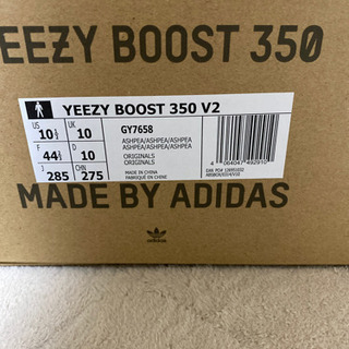 ‼️yeezy boosy 350 v2 ash peal  28.5cm