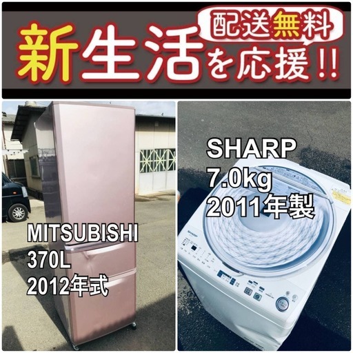 訳あり⁉️だから安い❗️しかも送料無料✨大特価✨冷蔵庫/洗濯機の2点セット♪