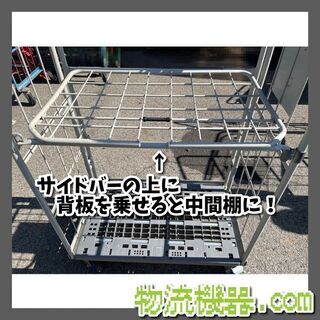 中古特殊カゴ台車 W1000×D600×H1700mm K046