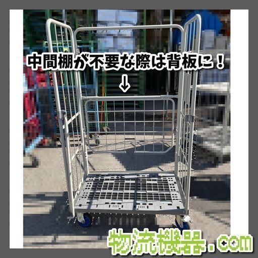 中古特殊カゴ台車　W1000×D600×H1700mm　K046 中古特殊カゴ台車 W1000×D600×H1700mm K046