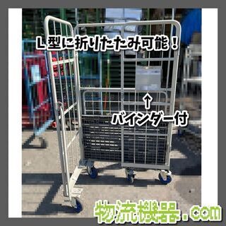 中古特殊カゴ台車 W1000×D600×H1700mm K046