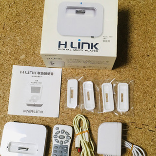 激レア❗️H LINK  HW-1 眠っている大昔のiPodを活...