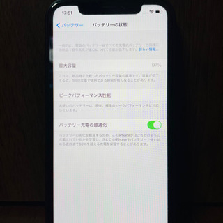 iPhone XR Black 128 ソフトバンク(SIMロック解除済み) | www.ktmn.co.ke