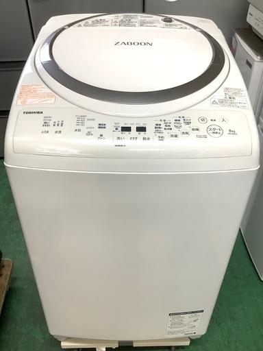 安心6ヶ月保証付！！TOSHIBA 8.0kg 縦型洗濯乾燥機 AW-8V6 2017年製