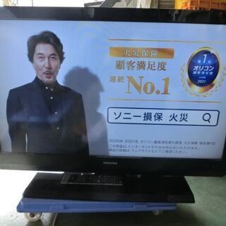 【ネット決済】C418　東芝　液晶テレビ　４０型　40AS2　R...