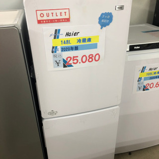 Haier】148ℓ 冷蔵庫 2020年製✨ | w2-worldbuffet.co.uk