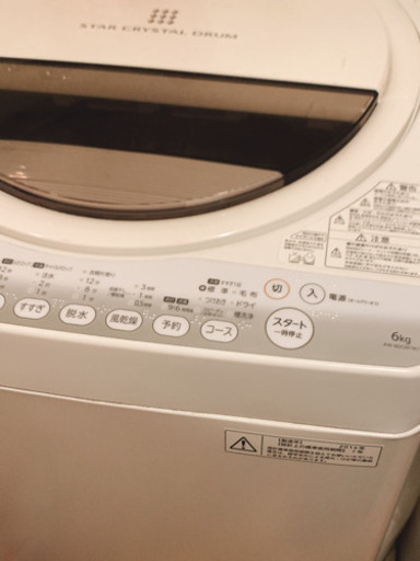 洗濯機　HITACHI