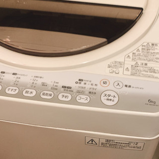 【ネット決済】洗濯機　HITACHI