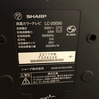 テレビ　SHARP製　AQUOS  ブルーレイディスクレコーダー、テレビ台付き