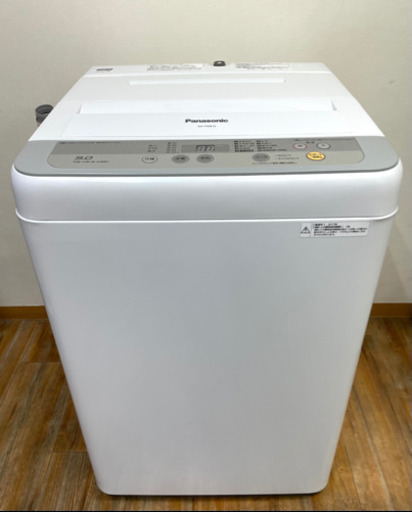 パナソニック Panasonic 洗濯機 NA-F50B10 2017年製　おうち時間　自宅時間