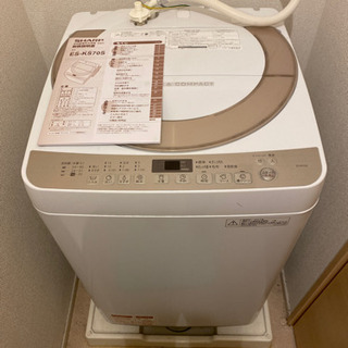【ネット決済】中古洗濯機