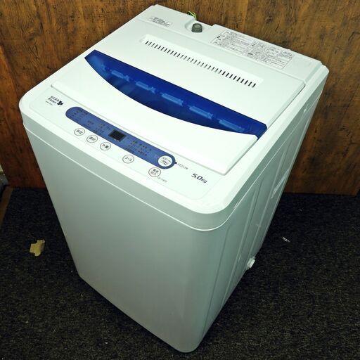 全自動洗濯機  ヤマダ電機 5.0K YWM-T50A1 2016年製 中古J0064