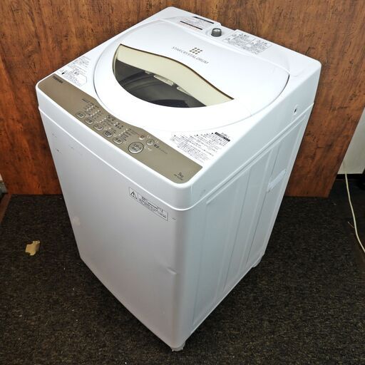 全自動洗濯機 東芝 5.0K AW-5G3 2016年製 中古J0066