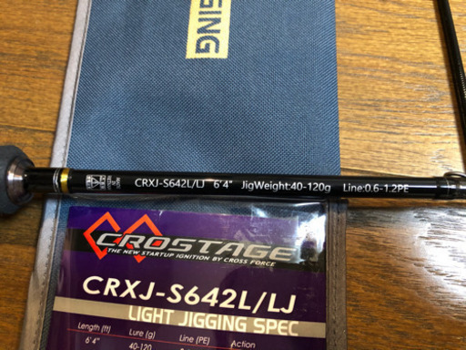 ‼️売り切り値下げ‼️☆美品☆メジャークラフト　クロステージ　CRXJ-S642L/LJ  LIGHT JIGGING 売り切り値下げ‼️☆美品☆メジャークラフト クロステージ CRXJ-S642L