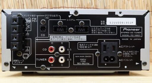 パイオニア FILLシリーズ CDチューナー AM/FM Pioneer PD-N901 ラジオ  札幌市 平岸