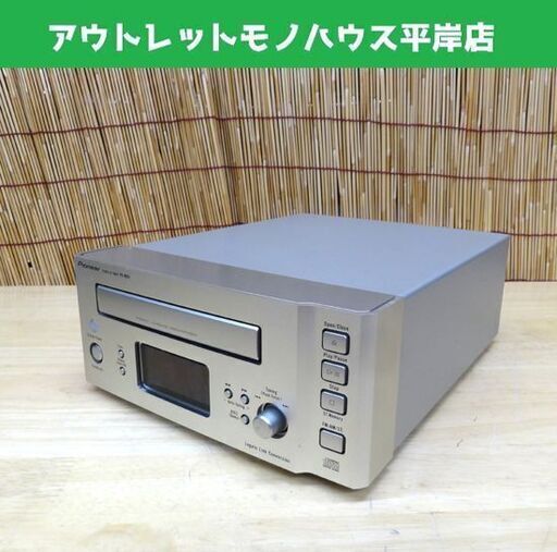 パイオニア FILLシリーズ CDチューナー AM/FM Pioneer PD-N901 ラジオ  札幌市 平岸