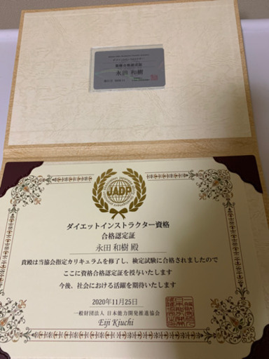 ダイエットサークルメンバー募集 かずぴょん 名古屋のスポーツのメンバー募集 無料掲載の掲示板 ジモティー