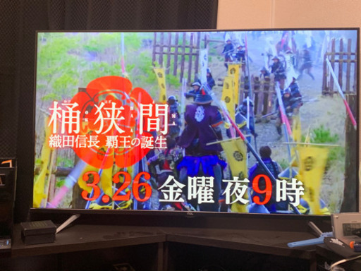 TCL50型 液晶テレビ