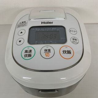 【Haier】 ハイアール 炊飯器 5.5合炊き マイコンジャー...