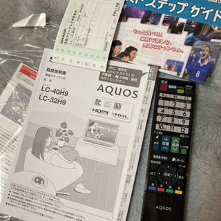 SHARP 40型液晶テレビ(取引中)