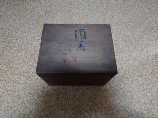 酒器