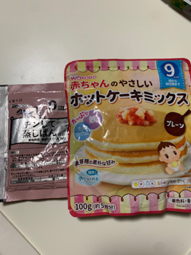 お話中 蒸しパン ホットケーキミックス まこ 千種の食品の中古あげます 譲ります ジモティーで不用品の処分
