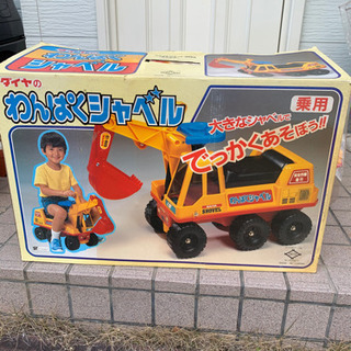 子供用玩具お譲りします ひろゆき 高槻のおもちゃの中古あげます 譲ります ジモティーで不用品の処分