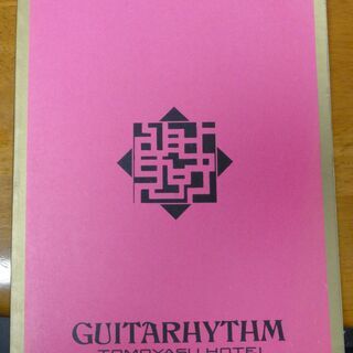 楽譜 音楽書の中古あげます 譲ります ジモティーで不用品の処分 楽譜 音楽書の中古あげます 譲ります ジモティーで不用品の処分