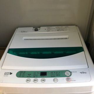 HerbRelax(ヤマダ電機オリジナル）洗濯機　4.5㎏