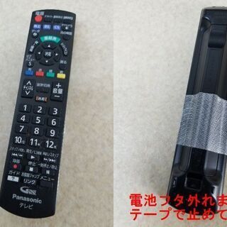 Panasonic パナソニック VIERA ビエラ 19V型 液晶テレビ TH-19E300 ハイビジョン USB HDD録画対応