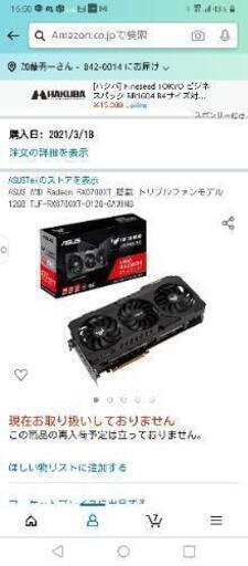 ASUS RADEON RX6700XT トリプルファンモデル