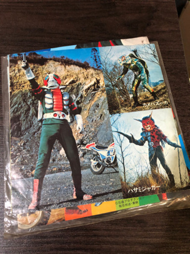 仮面ライダーv3主題歌 Epレコード 中古品 そこらのおかん 飯塚の本 Cd Dvdの中古あげます 譲ります ジモティーで不用品の処分