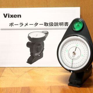 新品！ビクセン「ポラリエ＆ポーラメーター」ポータブル赤道儀