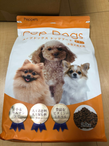 小型犬用ドッグフード　pep dogs 2kg 6袋