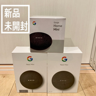 販売本日まで❗️【新品未開封】Google 3台セット(全てチャ...